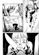 「マイ・ブロークン・マリコ」より。