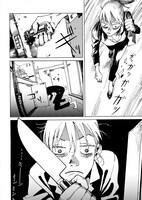 「マイ・ブロークン・マリコ」より。