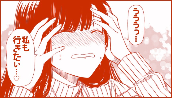 「男子高校生を養いたいお姉さんの話」より