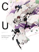 「クリエイターズノート 宇木敦哉」