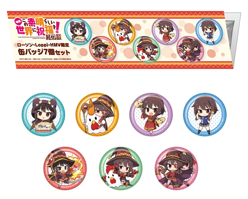 この素晴らしい世界に祝福を! 紅伝説 キャラファイングラフ この素晴らしい世界に祝福を! 紅伝説 キャラファイングラフ
