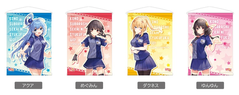 B2タペストリー