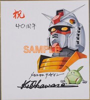 来場者プレゼント