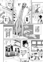 「サスペンスを求めて 福井・東尋坊ひとり旅」より。