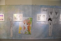 「こどものおもちゃ」のコーナー。(c)小花美穂/集英社