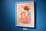 椎名あゆみ「ベイビィ★LOVE」の描き下ろしイラスト。(c)椎名あゆみ/集英社