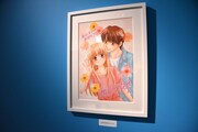 椎名あゆみ「ベイビィ★LOVE」の描き下ろしイラスト。(c)椎名あゆみ/集英社