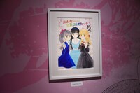 池野恋「ときめきトゥナイト」の描き下ろしイラスト。(c)池野恋/集英社