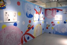 水沢めぐみ「姫ちゃんのリボン」のコーナー。(c)水沢めぐみ/集英社