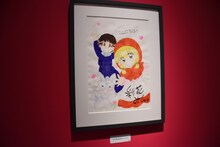 彩花みん「赤ずきんチャチャ」の描き下ろしイラスト。(c)彩花みん/集英社