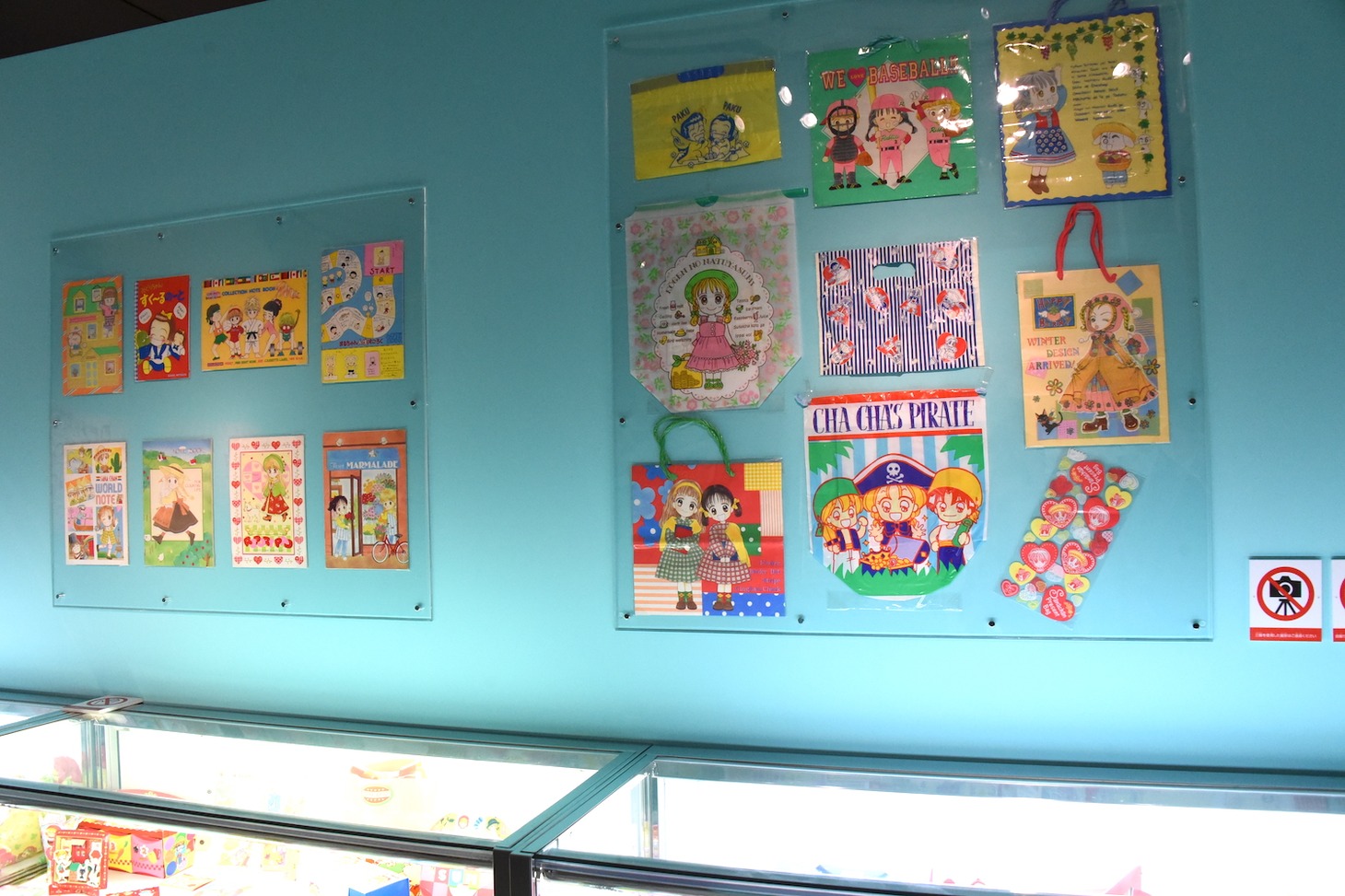 「特別展 りぼん 250万りぼんっ子▼大増刊号」の「ふろくファンルーム」の様子。