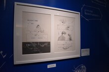 柊あおい「星の瞳のシルエット」のコーナー。(c)柊あおい/集英社