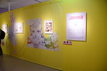 矢沢あい「ご近所物語」のコーナー。(c)矢沢あい/集英社