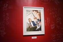 矢沢あい「天使なんかじゃない」のコーナー。(c)矢沢あい/集英社