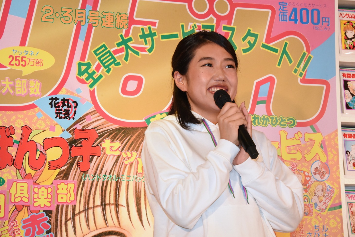 横澤夏子