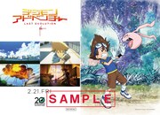 入場者プレゼントのポストカード。