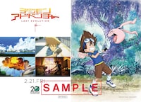 入場者プレゼントのポストカード。