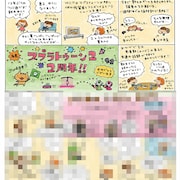 渡辺カナ 音楽ナタリー 渡辺カナ 音楽ナタリー