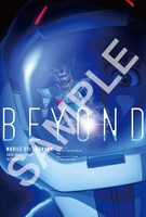 特典付前売券第2弾のポストカード。