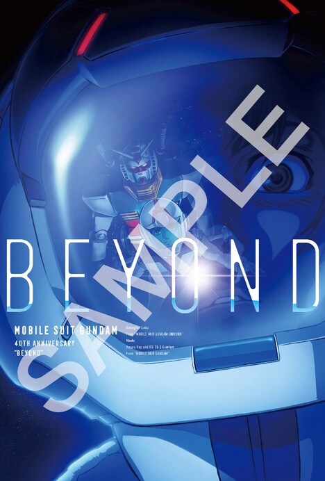 特典付前売券第2弾のポストカード。