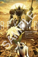 特典付前売券第2弾のポストカード。