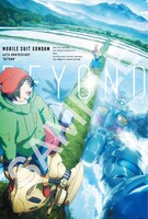 特典付前売券第2弾のポストカード。