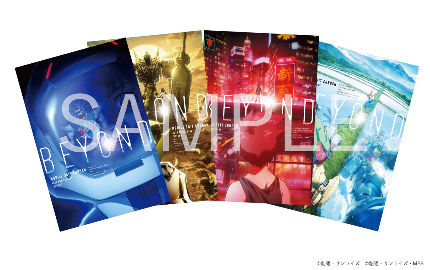 特典付前売券第2弾のポストカード。