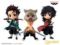 「鬼滅の刃 Q posket petit（竈門炭治郎／嘴平伊之助／冨岡義勇）」