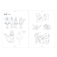 「そばへ デザインワークス（設定資料集）」より。