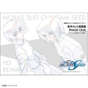 「『機動戦士ガンダムSEED HDリマスター』 新作カット原画集 PHASE ONE ～平井久司 記念描き下ろし表紙～」より