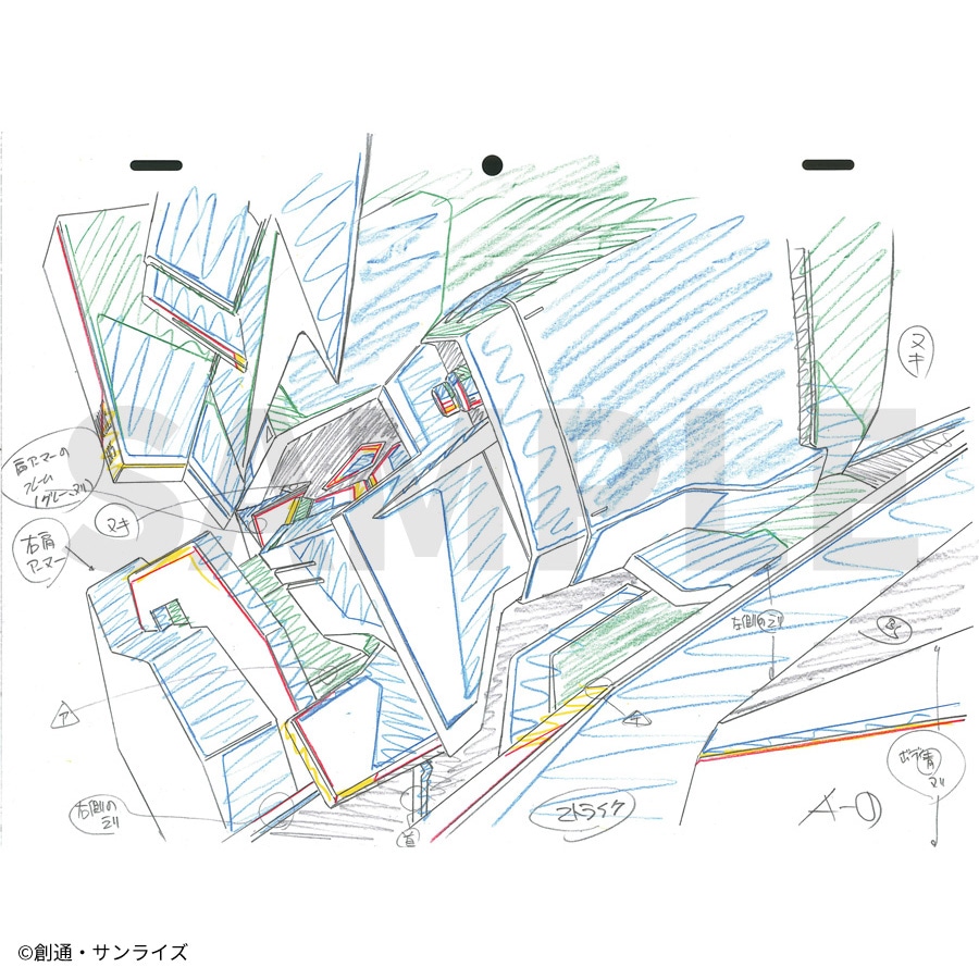 「『機動戦士ガンダムSEED HDリマスター』 新作カット原画集 PHASE ONE ～平井久司 記念描き下ろし表紙～」