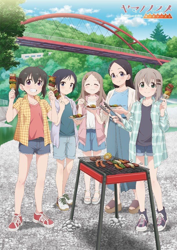「『ヤマノススメ サードシーズン』バーベキューパーティーin山の日」で販売されるクリアポスター。