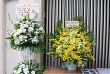 那州雪絵と白泉社から届いた花。