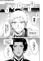 「この国の不幸に仕えて」より。