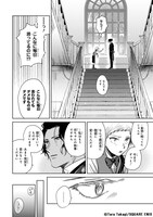 「この国の不幸に仕えて」より。