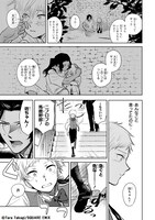 「この国の不幸に仕えて」より。