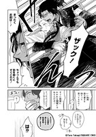 「この国の不幸に仕えて」より。