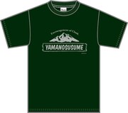 「『ヤマノススメ サードシーズン』バーベキューパーティーin山の日」で販売されるドライTシャツ。