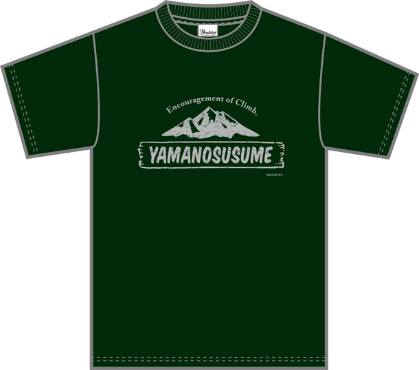 「『ヤマノススメ サードシーズン』バーベキューパーティーin山の日」で販売されるドライTシャツ。