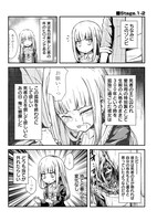 「ゾンビヒロインと悪人面のハゲ」第1話より。