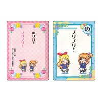 「アイカツ格言かるた」