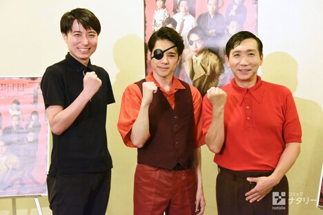 左から中屋敷法仁、五関晃一、梶原善。