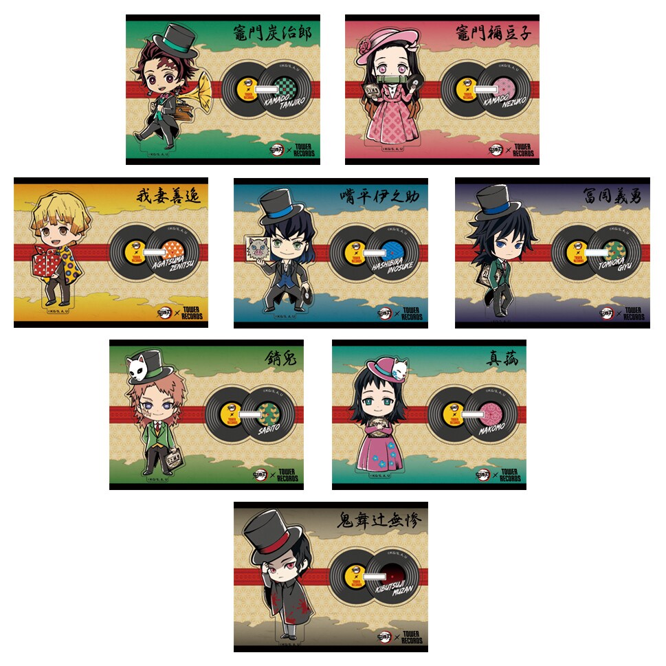 鬼滅の刃　TOWER RECORDS アクリルスタンド 鬼滅の刃 × TOWER RECORDS アクリルスタンド」 [画像ギャラリー 5/12