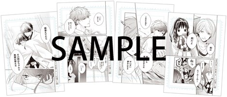 セブンネットショッピング限定の既刊セット購入特典。