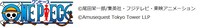 「ONE PIECE」タイトルロゴ