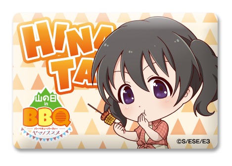 「『ヤマノススメ サードシーズン』バーベキューパーティーin山の日」で販売される「トレーディングイベントピンバッジ」。