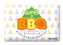 「『ヤマノススメ サードシーズン』バーベキューパーティーin山の日」で販売される「トレーディングイベントピンバッジ」。