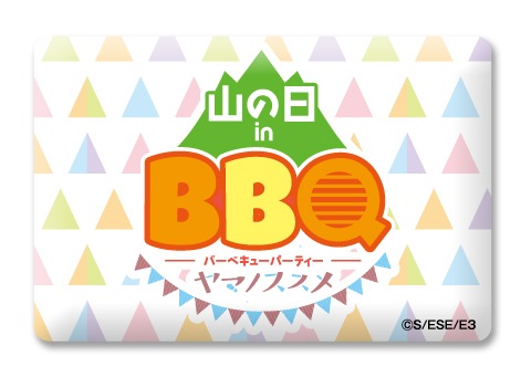 「『ヤマノススメ サードシーズン』バーベキューパーティーin山の日」で販売される「トレーディングイベントピンバッジ」。