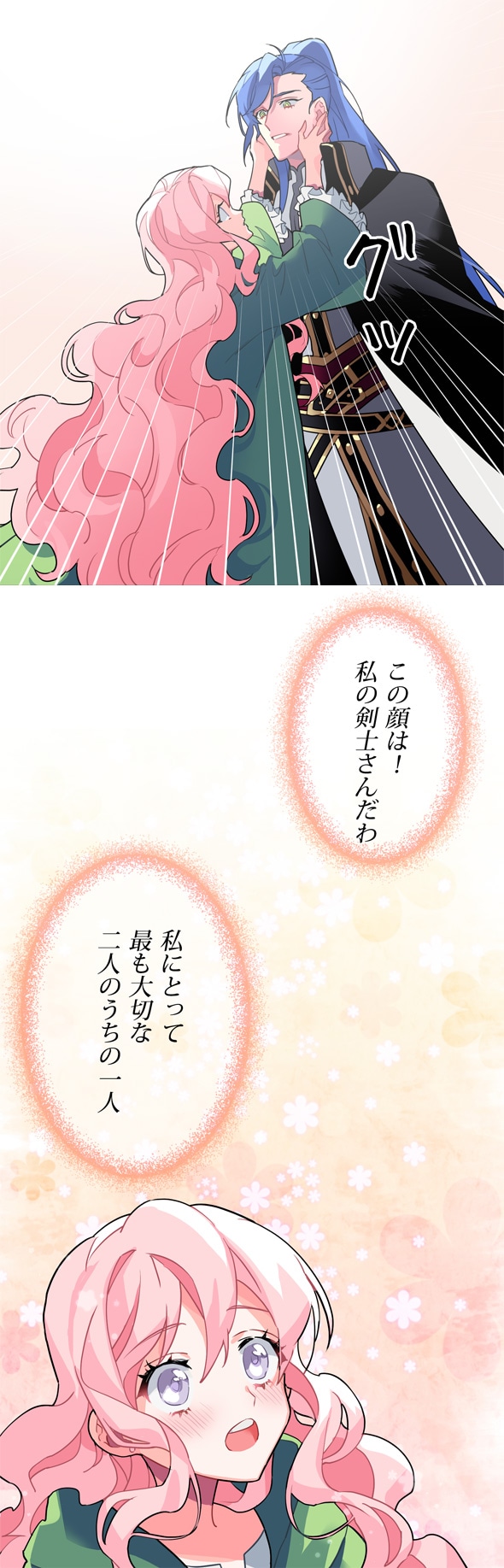 「シーカウルフ」より。