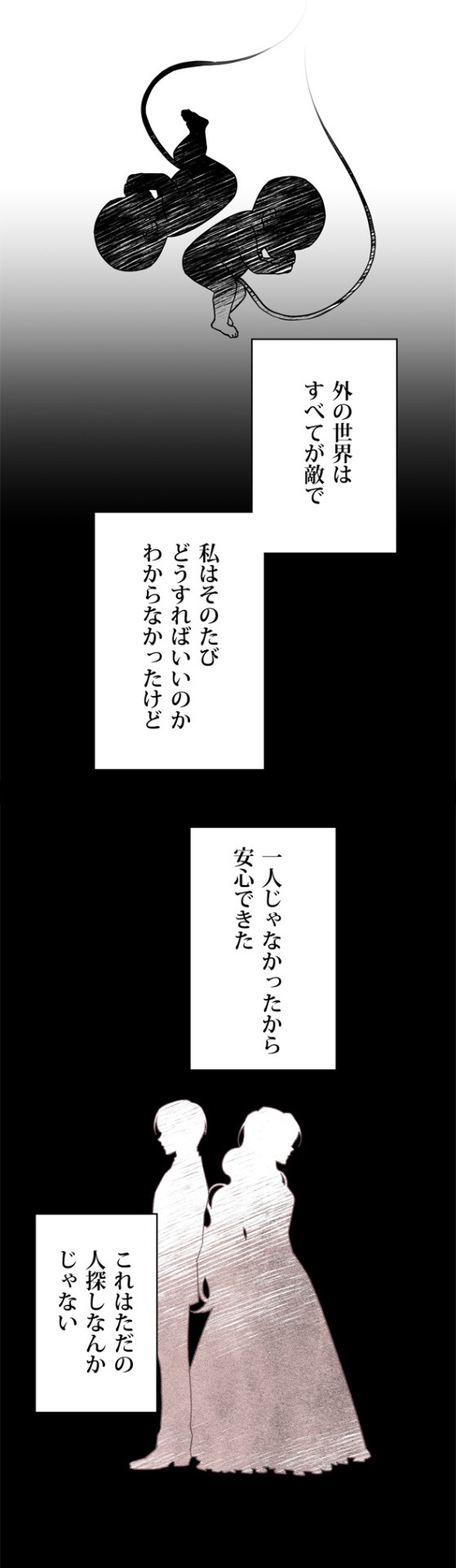 「シーカウルフ」より。